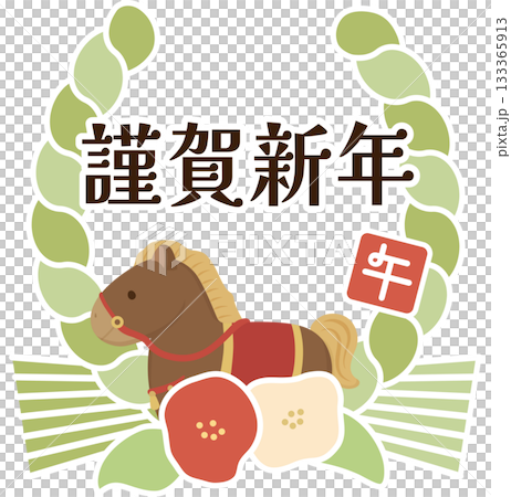 以馬蹄為主題的馬年新年裝飾 133365913