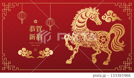 中国語 チャイニーズ 中国人 133365966