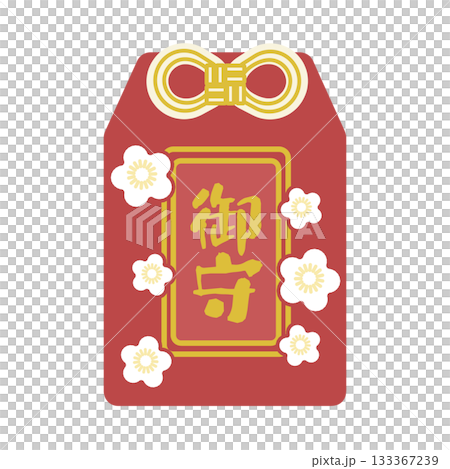 お守り(御守) イラスト(えんじ色) お守り(御守) イラスト(えんじ色) 133367239
