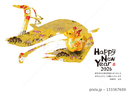 2026年賀 2026年賀 133367689