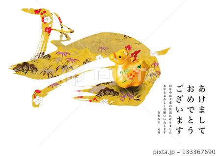 2026年賀 2026年賀 133367690