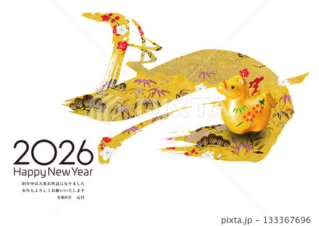 2026年賀 2026年賀 133367696