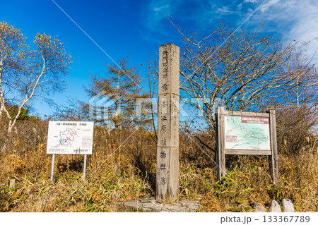 霧ヶ峰湿原植物群落 看板 霧ヶ峰湿原植物群落 看板 133367789