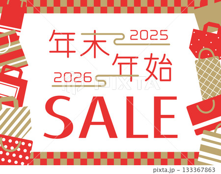 2025年→2026年　年末年始セール　広告用素材 133367863