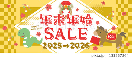 2025年→2026年　可愛い干支の年末年始セール　広告用素材 133367864