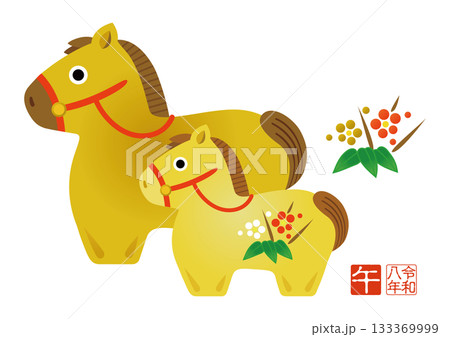 2026年賀状 午年の干支のイラスト 馬 133369999