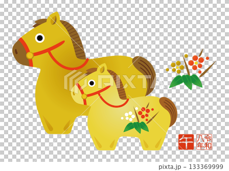 2026年賀状 午年の干支のイラスト 馬 133369999