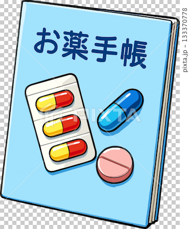 お薬手帳のイラスト 133370778