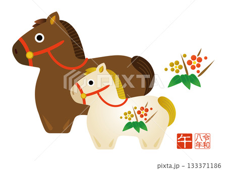 2026年賀状 午年の干支のイラスト 馬 2026年賀状 午年の干支のイラスト 馬 133371186