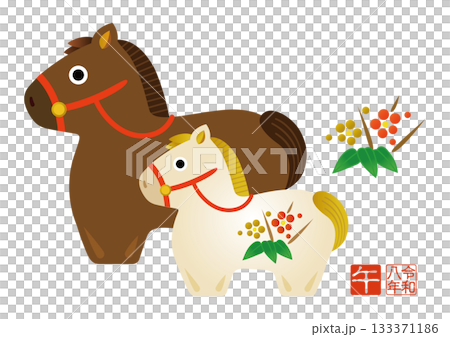 2026年賀状 午年の干支のイラスト 馬 2026年賀状 午年の干支のイラスト 馬 133371186