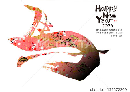 2026年賀 133372269