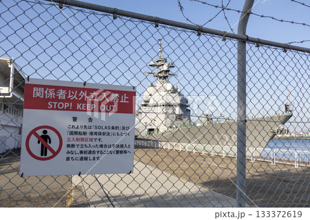 フェンスの向こうの護衛艦しらぬい 133372619