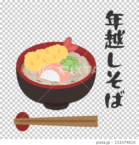 New Year's Eve soba (tempura soba) illustration (with text) New Year's Eve soba (tempura soba) illustration (with text) 133374610