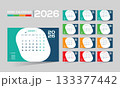 2026 desk vector calendar design 2026 desk vector calendar design 133377442