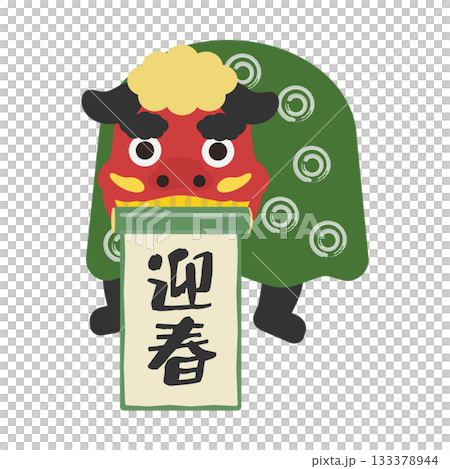 Illustration of a lion dancer holding a New Year's scroll 133378944