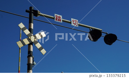 Railroad crossing bar on a Japanese train track, the text means Railroad crossing Railroad crossing bar on a Japanese train track, the text means Railroad crossing 133379215