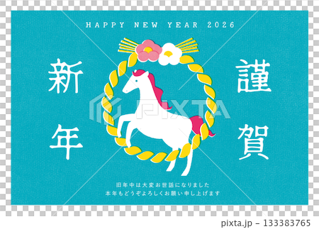Retro modern print-style 2026 (Horse) New Year's card with white horse and turquoise blue_horizontal Retro modern print-style 2026 (Horse) New Year's card with white horse and turquoise blue_horizontal 133383765