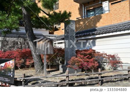 西陣興聖寺 133384880