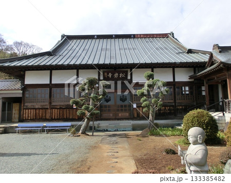 平塚市の松岩寺本堂 133385482