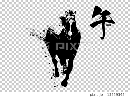 馬圖 133393424