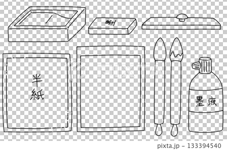 Loose and simple calligraphy set - line drawing Loose and simple calligraphy set - line drawing 133394540