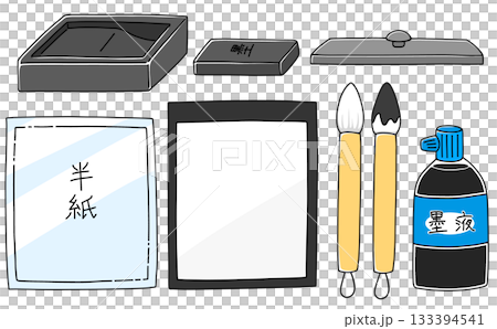 Loose and Simple Calligraphy Set - Solid Color 133394541