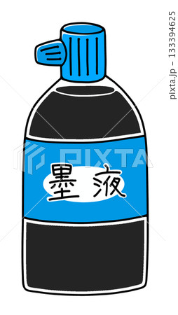 ゆるめシンプルな墨液　ベタ塗り 133394625