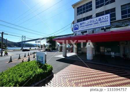 源平合戦　「安徳天皇」入水の地　壇ノ浦古戦場　(みもすそ川公園) 133394757