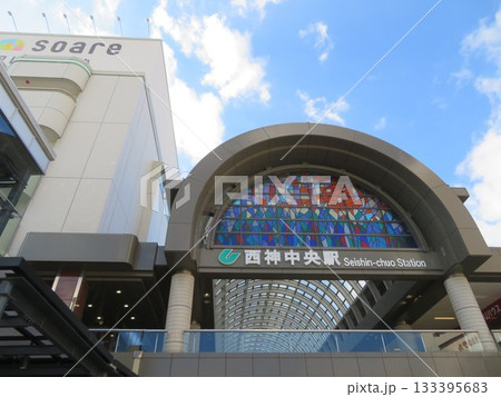 西神中央駅前 西神中央駅前 133395683