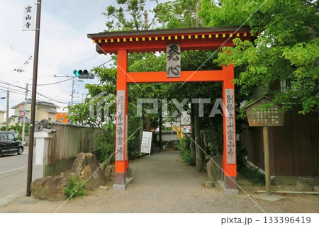四国霊場一番札所霊山寺 徳島 四国霊場一番札所霊山寺 徳島 133396419