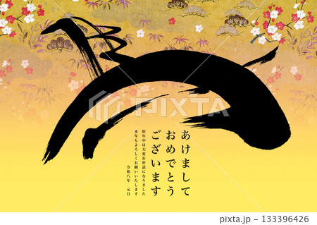 2026年賀 2026年賀 133396426