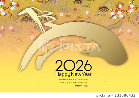 2026年賀 133396432