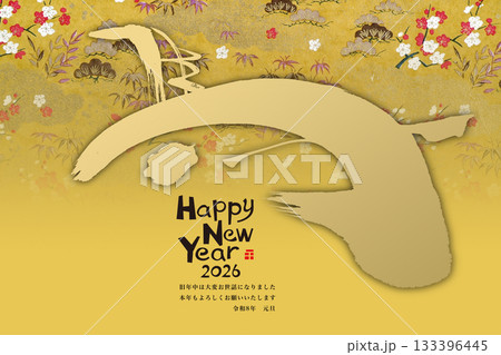 2026年賀 2026年賀 133396445