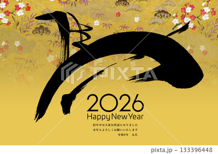 2026年賀 2026年賀 133396448