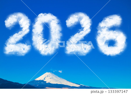 年賀状素材 富士山と 2026年の雲 年賀状素材 富士山と 2026年の雲 133397147
