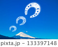 年賀状素材　馬の蹄の形をした雲 133397148