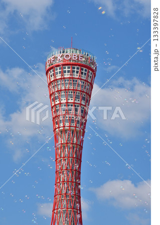 ポートタワー 133397828