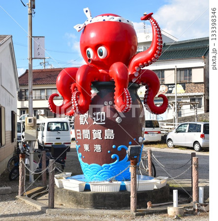 日間賀島東港 タコモニュメント 日間賀島東港 タコモニュメント 133398346