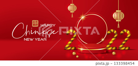 祝賀 お祝い 祝い 133398454