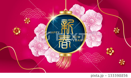 中国語 チャイニーズ 中国人 133398856