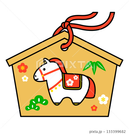 午年の絵馬 午年の絵馬 133399682
