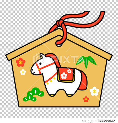 午年の絵馬 午年の絵馬 133399682