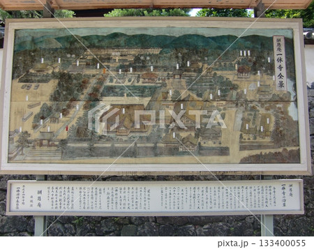 一休寺 133400055