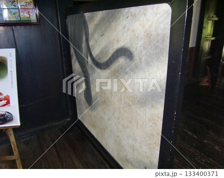 一休寺 133400371