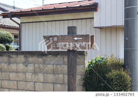 蓮城院 蓮城院 133402765