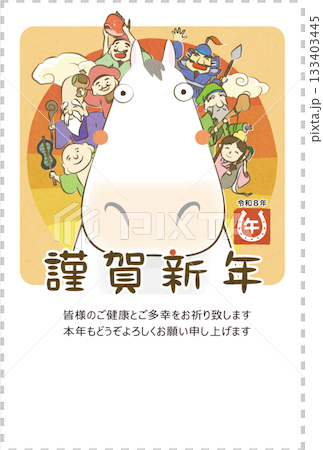 年賀状 2026年 午年 はがき用テンプレート 新年を祝うかわいい七福神と馬のイラスト 133403445