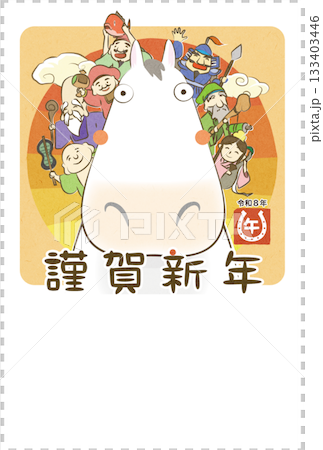 年賀状 2026年 午年 はがき用テンプレート 新年を祝うかわいい七福神と馬のイラスト 133403446