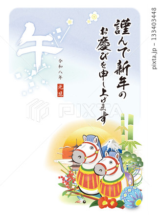 2026年 午年 可愛い馬の和むイラスト 年賀状用テンプレート 2026年 午年 可愛い馬の和むイラスト 年賀状用テンプレート 133403448