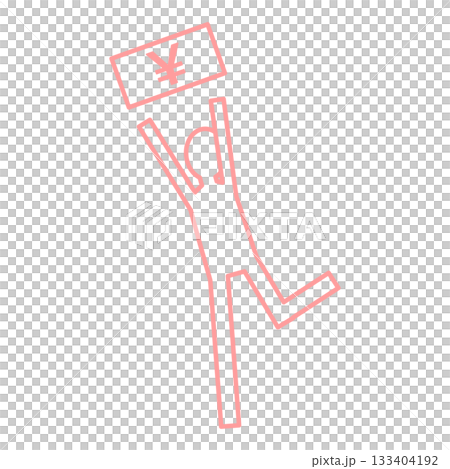 収入アップ!喜ぶビジネスパーソン・目標達成:円マークと喜びのポーズ 収入アップ!喜ぶビジネスパーソン・目標達成:円マークと喜びのポーズ 133404192