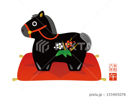 2026年賀状 午年の干支のイラスト 馬 133405076